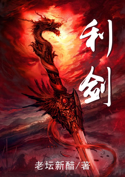 国画大师王瑞