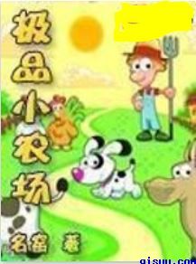 惜字隶书书法