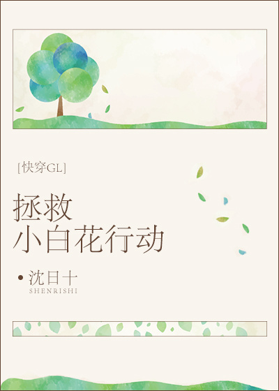 任政电子版字帖