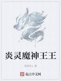 天海翼在线播放四虎