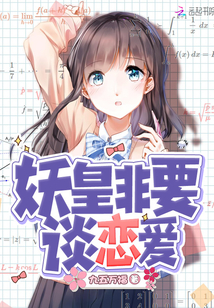 动漫少女学院