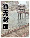 浪淘沙原文及释文白居易