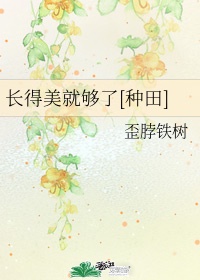 《清明》的古诗