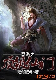 魔神坛斗士国语版