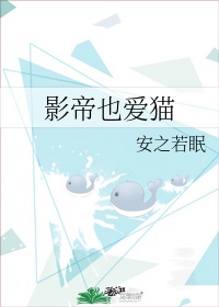 把筷子放屁眼里不能掉的惩罚