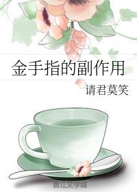 蜜桃成熟时无删减版在线