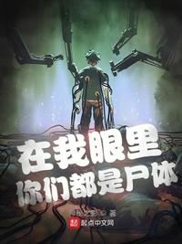 名门绅士五部曲