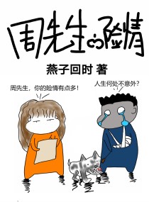 闪婚总裁契约妻