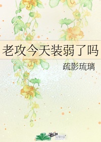 俗骨兄妹骨科作者:懒散蒲公英