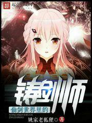 草书长卷作品创作