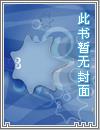 黑子白字写法