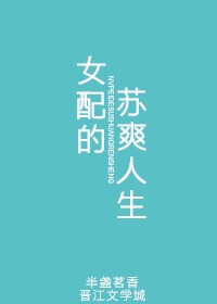 日本字体书法字体