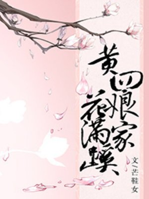 中国画画家汪家芳