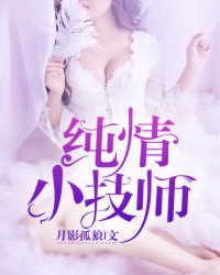 挠胸挠乳尖视频