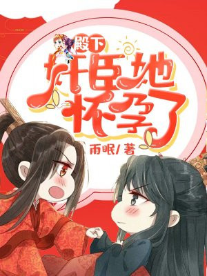 母艳全集漫画汗