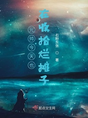 灭罪师在线观看