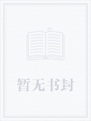 居小篆字体