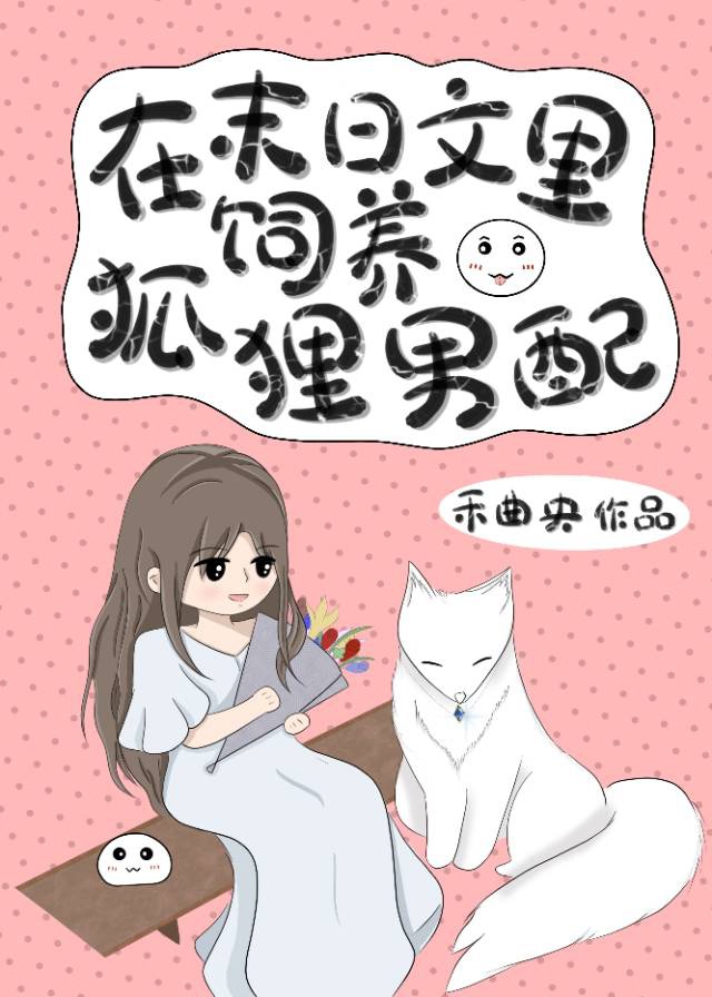 一拳超人风之漫画