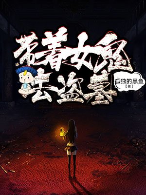 危险的爱2024无删减版