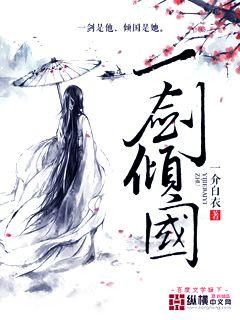 端庄女教师的沉沦唐枫