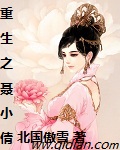 婧 行书