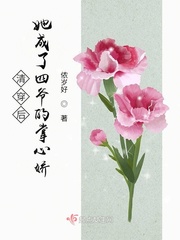 離字篆书