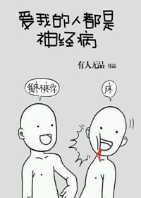 小人物漫画完整版