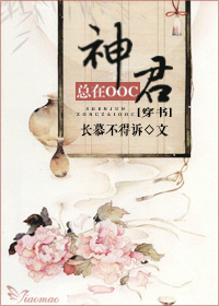 香蕉黄瓜茄子菠萝草莓向日葵