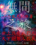 素问原文及翻译