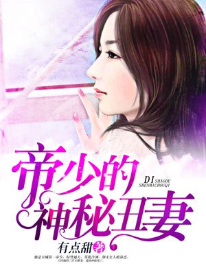 广告女郎电影