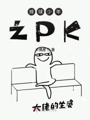 大师毛笔行书字典