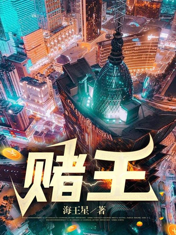 禁室培欲3之香港情夜