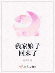 篆书桃花源