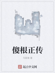 苏字篆书