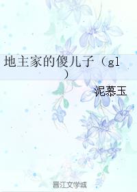 沿字草书写法