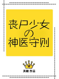 颜体楷书毛笔字帖下载