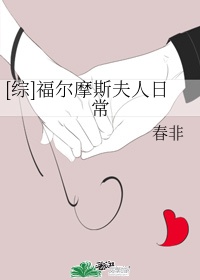 动漫美女捆绑