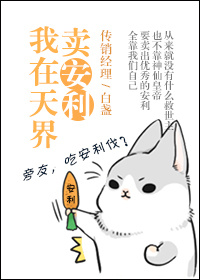 水晶猎龙者去衣图链接