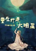 139邮箱登录手机版