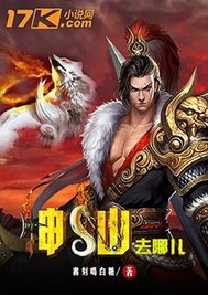 超神学院之魔尊系统