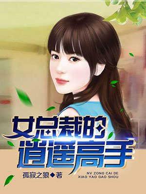 女人香气