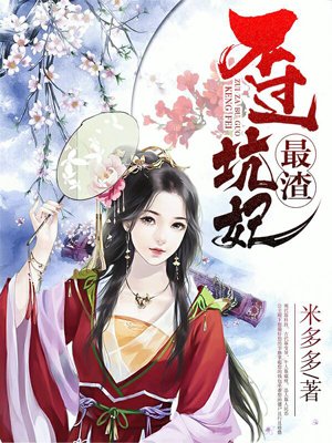 校园邪神