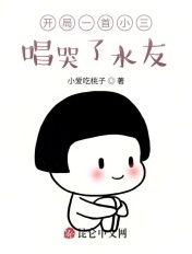 老师裸露胸被强挤奶漫画