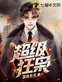 两个人在线观看免费高清完整版