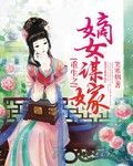 龚玥菲完整版