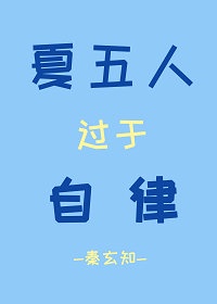 罢字行书怎么