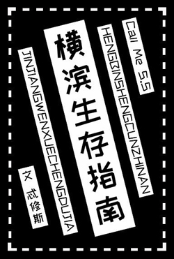 正楷方格字帖