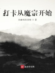 越字毛笔楷书