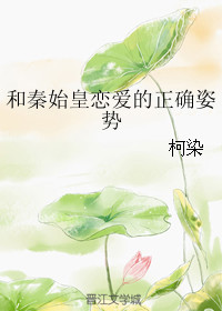 若菜奈央手机在线播放