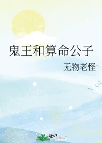 福尔摩沙